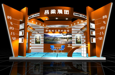 絲博會山西呂梁草莓视频IOS下载效果|陝西草莓视频IOS下载工廠
