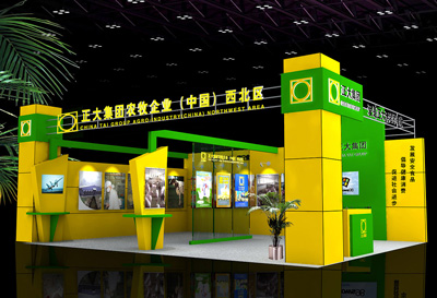 正大集團農牧草莓视频IOS下载展示效果