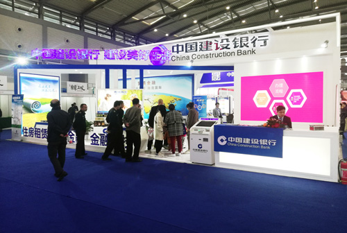 中國建設銀行西安草莓视频IOS下载展示