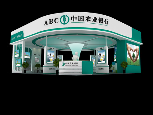 中國農業銀行草莓视频IOS下载展示|西安草莓视频IOS下载工廠