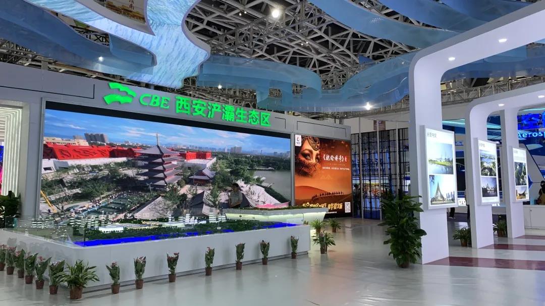  生態滻灞 會展名城|草莓视频IOS下载展示效果展示