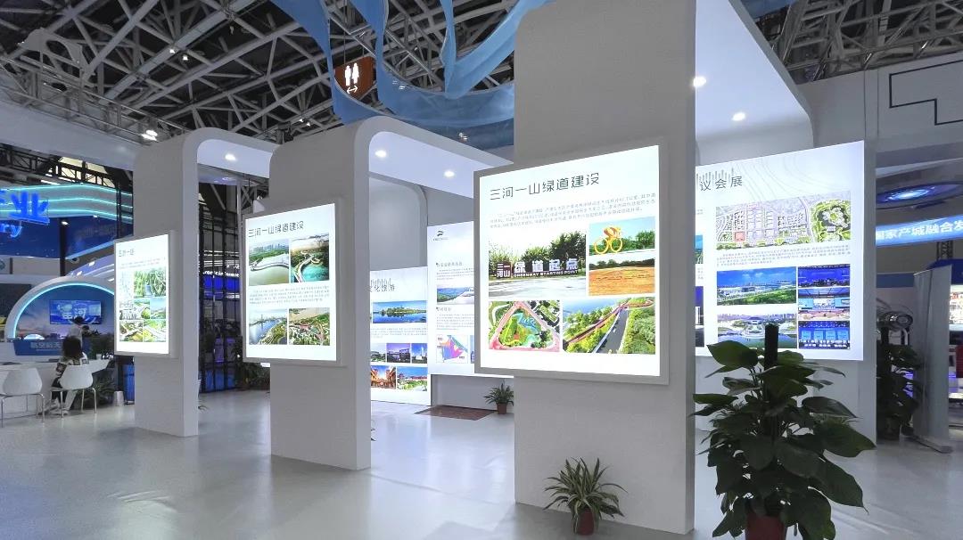  生態滻灞 會展名城|草莓视频IOS下载展示效果展示