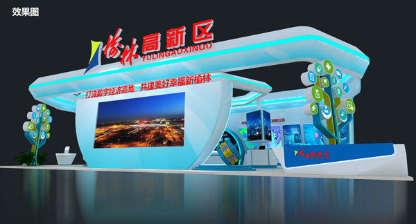 榆林煤博會草莓视频IOS下载展示效果