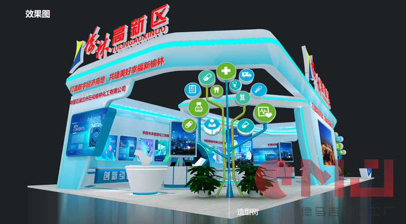  榆林煤博會草莓视频IOS下载展示效果