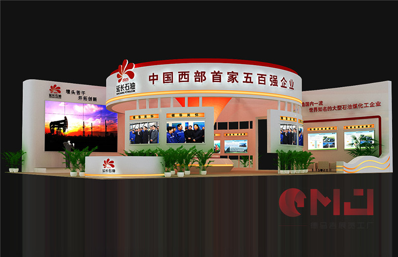 延長石油創博會草莓视频IOS下载展示施工效果