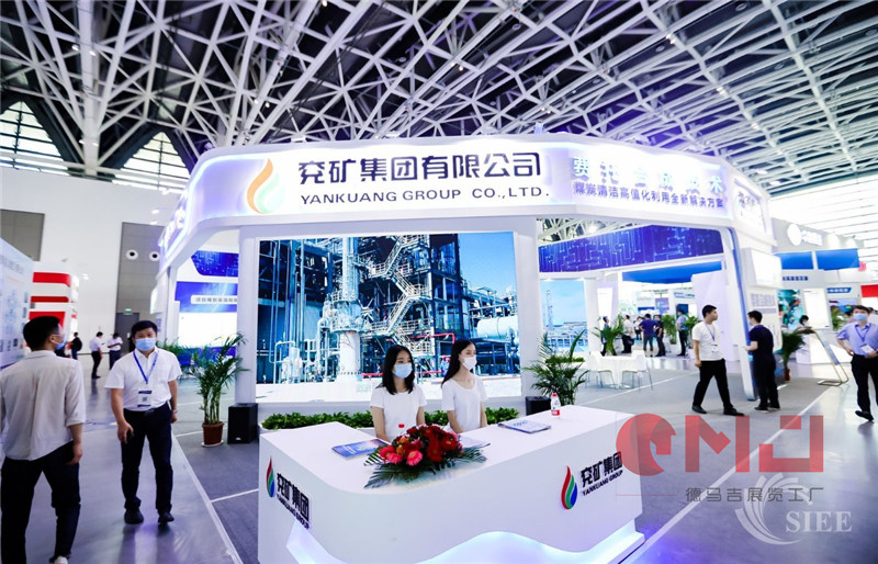 兗礦集團創博會草莓视频IOS下载展示施工效果