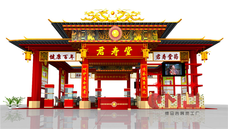 君壽堂草莓视频IOS下载展示施工效果