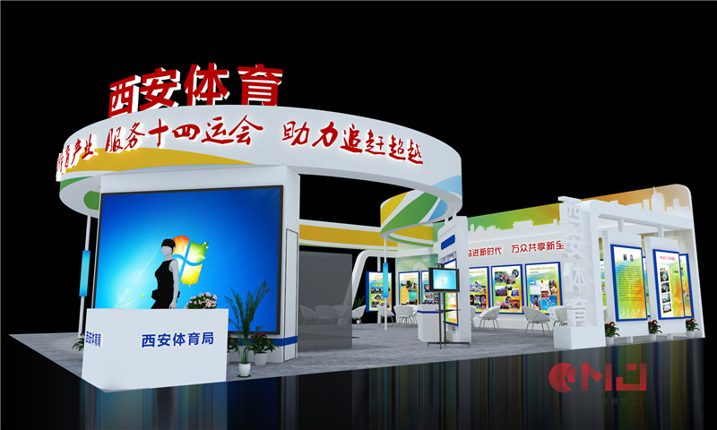 西安體育草莓视频IOS下载展示施工效果|體博會