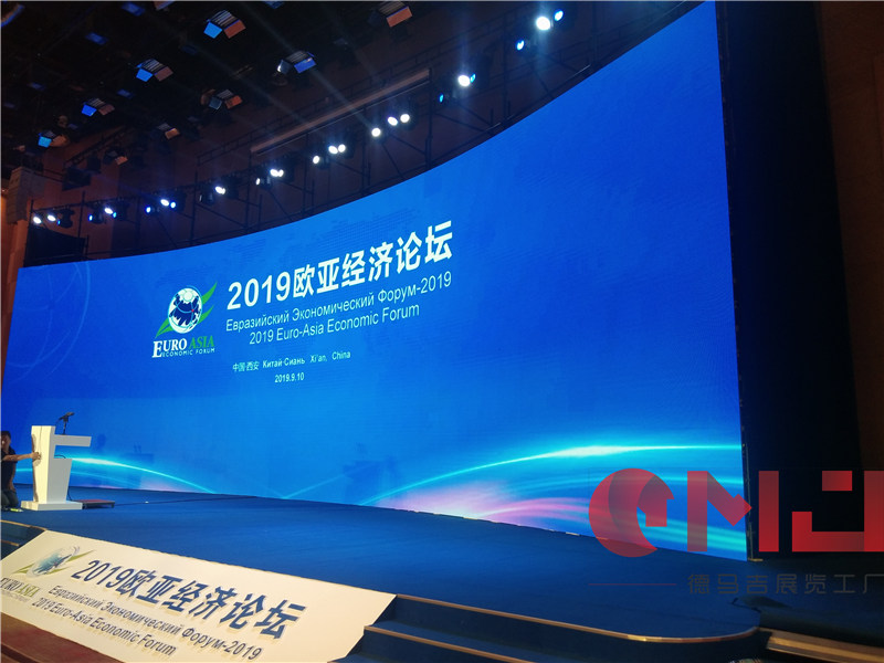 2019年歐亞經濟論壇草莓视频IOS下载施工效果|歐亞論壇