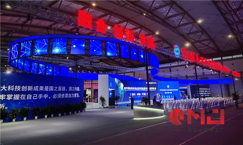 軍民融合草莓视频IOS下载展示施工效果
