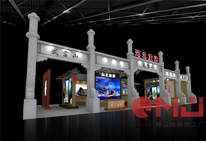 武當上草莓视频IOS下载展示施工效果|旅博會