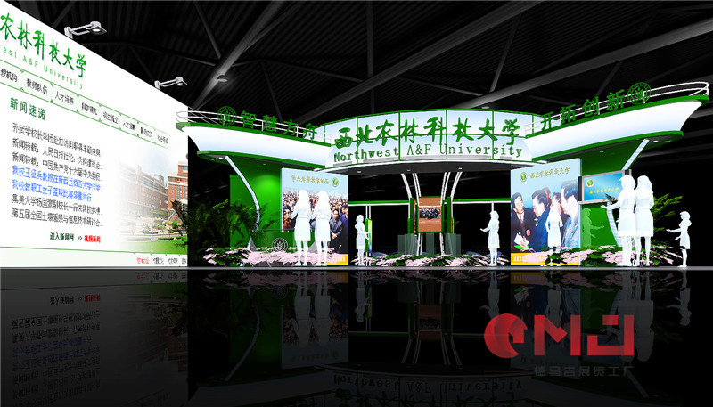 西北農林科技大學草莓视频IOS下载展示施工效果|農高會