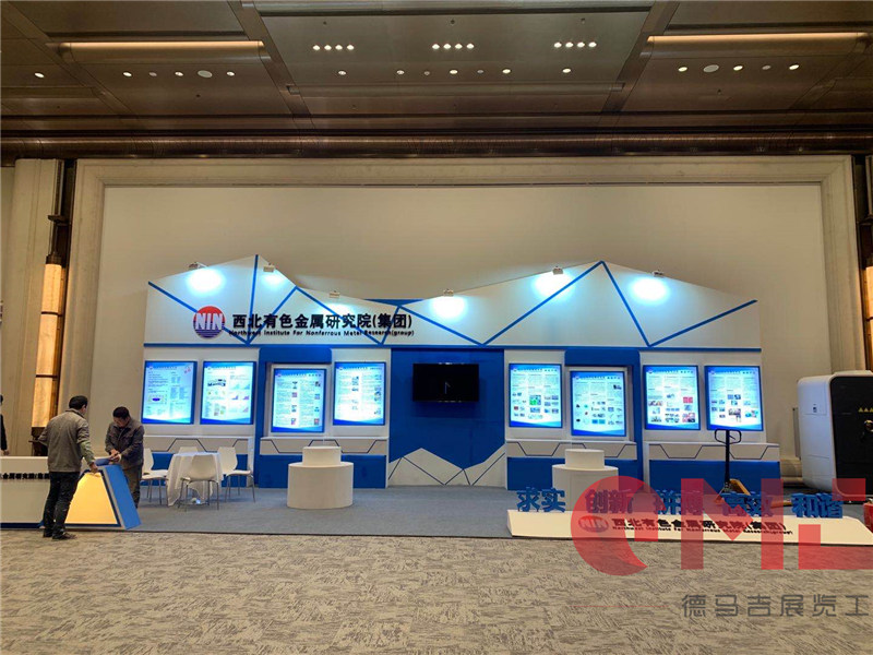 西北有色金屬研究院草莓视频IOS下载展示施工效果|煤博會