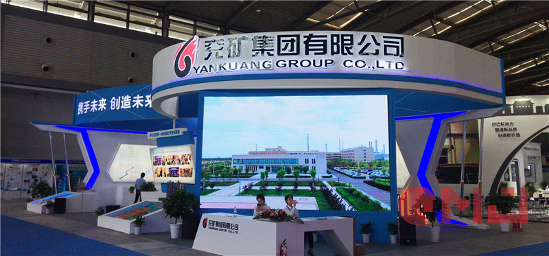2018年兗礦集團草莓视频IOS下载展示施工效果|煤博會