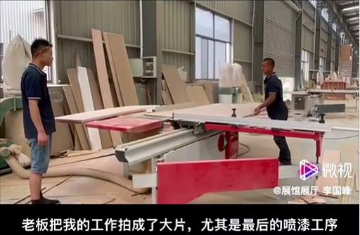 西安草莓视频IOS下载工廠是如何加工材料的？
