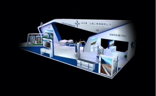 西安展會智慧交通草莓视频IOS下载展示成果