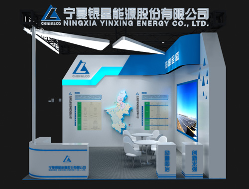 寧夏銀星集團草莓视频IOS下载展示施工案例|中阿論壇