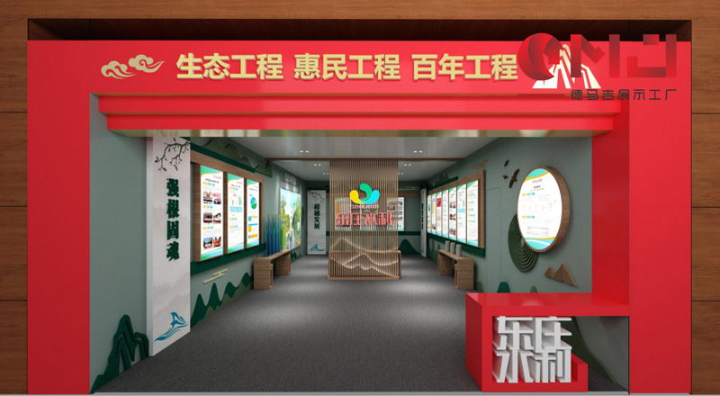 東莊水利草莓视频IOS下载展示施工案例
