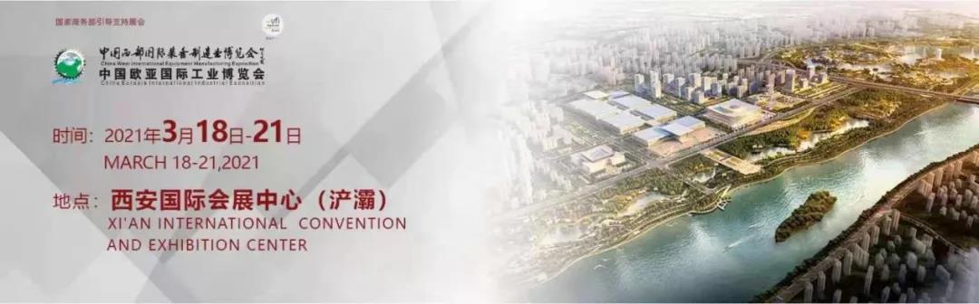 西安草莓视频IOS下载展會快訊|西安草莓视频APP下载安装草莓视频IOS下载工廠