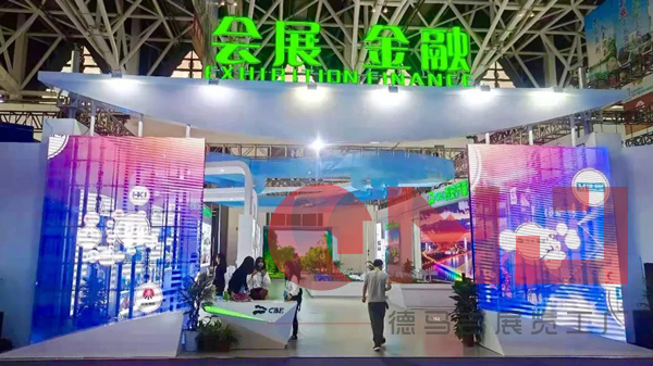 生態滻灞 會展名城|草莓视频IOS下载展示效果展示