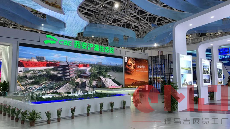 生態滻灞 會展名城|草莓视频IOS下载展示效果展示