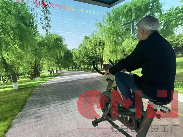 生態滻灞 會展名城|草莓视频IOS下载展示效果展示