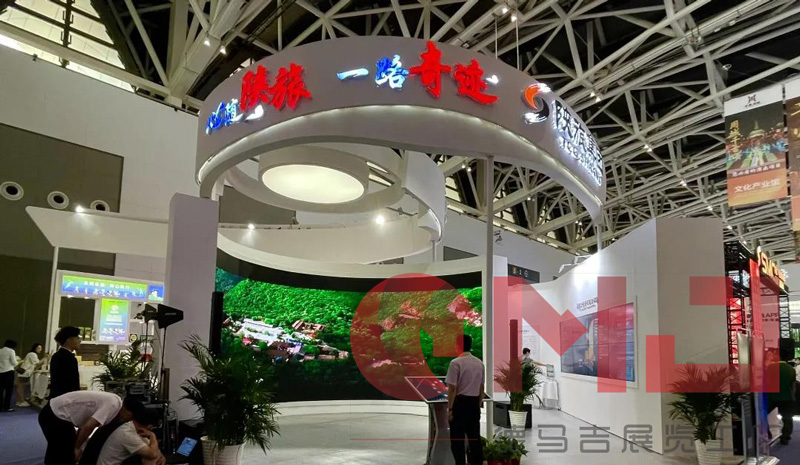 陝旅集團草莓视频IOS下载展示效果|絲博會