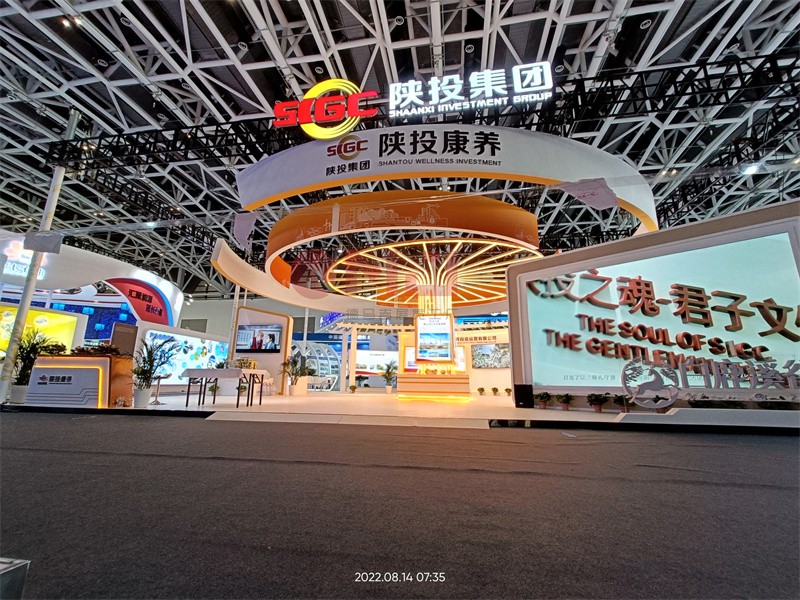  2022年絲博會-陝投集團草莓视频IOS下载展示搭建