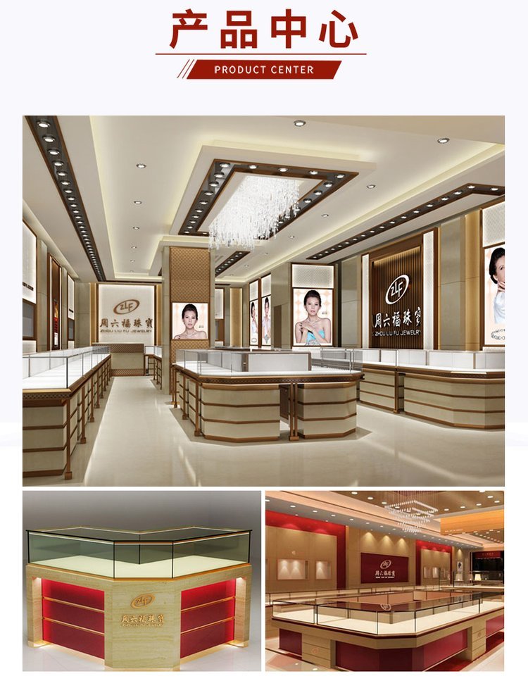 珠寶店展櫃需要具備哪些優勢？