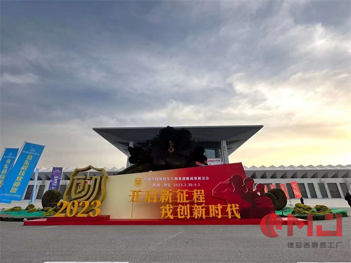 遼寧草莓视频IOS下载-退役軍人創業創新成果展