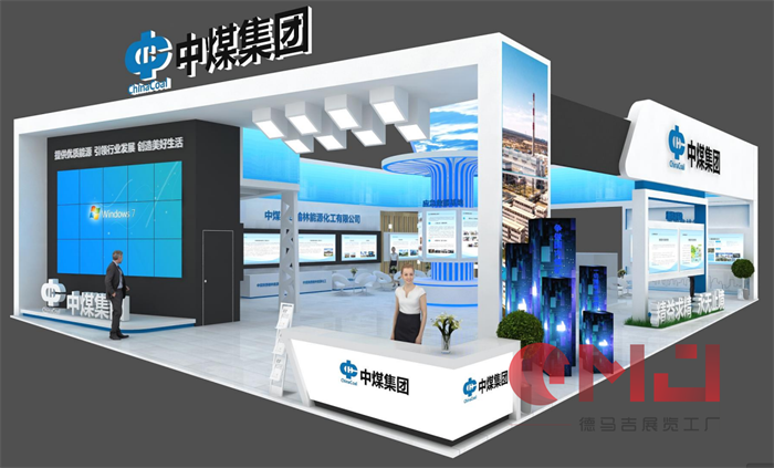 中煤集團草莓视频IOS下载搭建-2023年第十七屆榆林國際煤炭暨高端能源化工產業博覽會