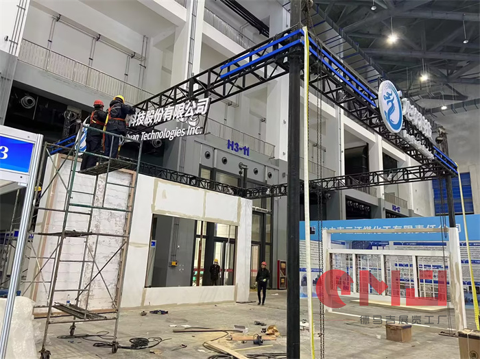  龍軟科技草莓视频IOS下载搭建-2023年第十七屆榆林國際煤炭暨高端能源化工產業博覽會
