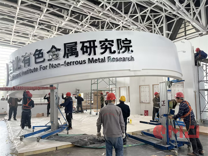  西北有色金屬研究院草莓视频IOS下载搭建-第七屆陝西科技創新創業博覽會