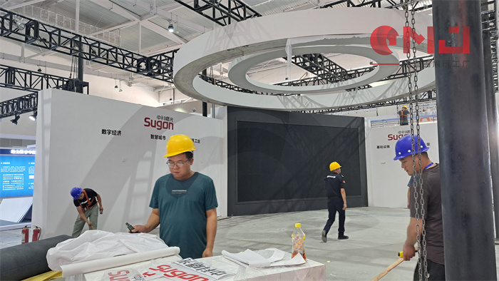  中科曙光草莓视频IOS下载製作-第四屆西部數字經濟博覽會