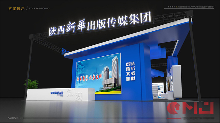 想做一個展台搭建需要的預算是多少？