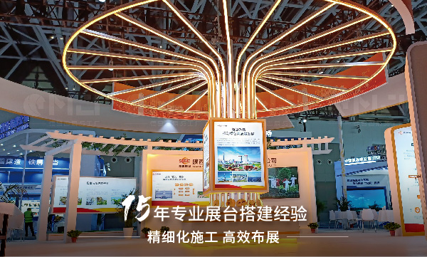 展台搭建需要考慮的因素都有哪些？