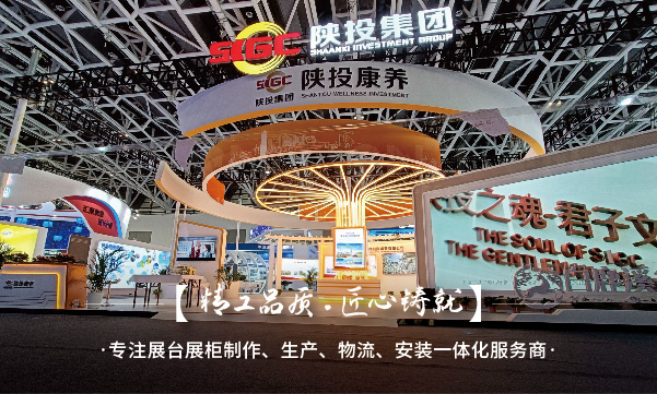 展會搭建中色彩應該如何搭配？