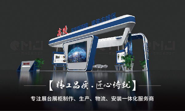 西安展會公司是做什麽的？