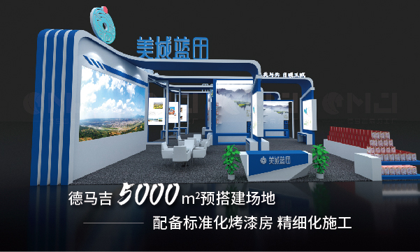 西安展會公司怎麽拓展業務？